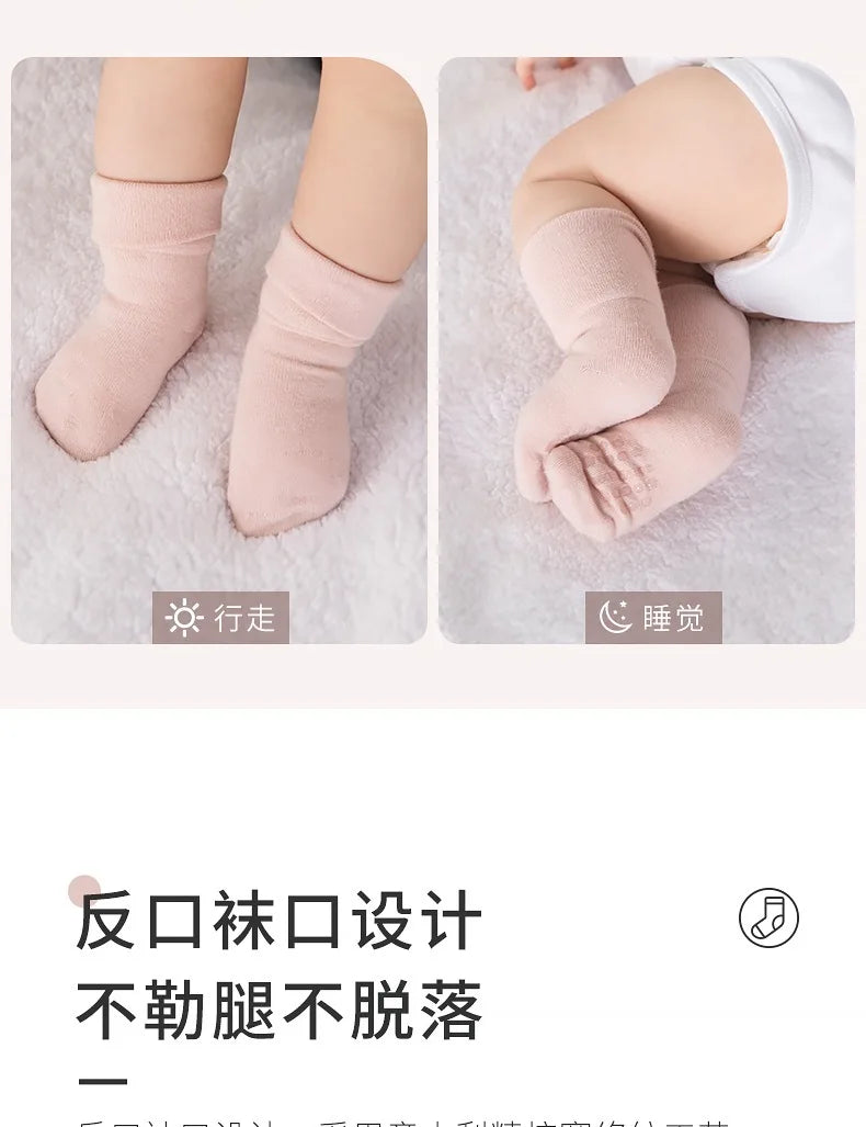 5 Pairs/Lot Baby Socks Comfortable Sleep Socks Spring Autumn Pure Cotton Breathable Mid-Tube Anti-Slip Newborn Baby Floor Socks