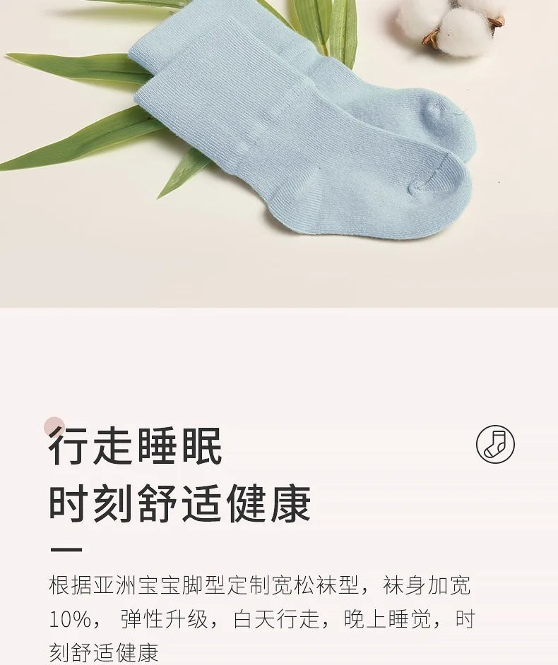 5 Pairs/Lot Baby Socks Comfortable Sleep Socks Spring Autumn Pure Cotton Breathable Mid-Tube Anti-Slip Newborn Baby Floor Socks